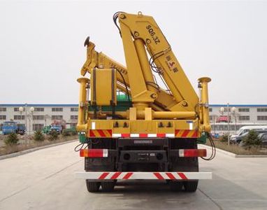 Shangjun  CSJ5253JSQZ Vehicle mounted lifting and transportation vehicle