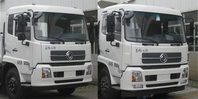 Fulongma  FLM5180ZDJD5D Compressed docking garbage truck