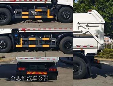 Fulongma  FLM5180ZDJD5D Compressed docking garbage truck