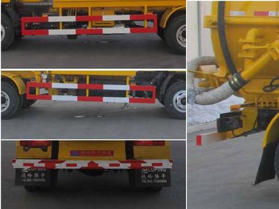 Luping Machinery LPC5080GXWC4 Suction vehicle