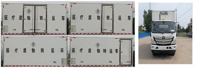 Shunfeng Zhizao  SFZ5120XYYB6 Medical waste transfer vehicle