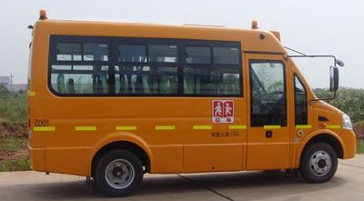 Tongxin  TX6580XFE School buses exclusively for primary school students