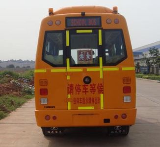 Tongxin  TX6580XFE School buses exclusively for primary school students