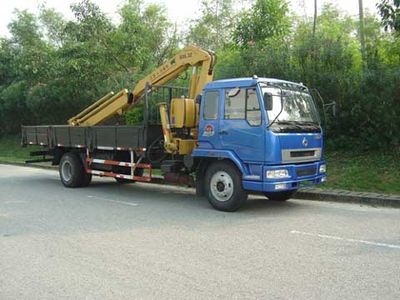 Lingyang  PC5161JSQLZ Vehicle mounted lifting and transportation vehicle