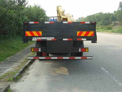 Lingyang  PC5161JSQLZ Vehicle mounted lifting and transportation vehicle