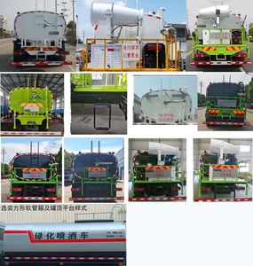 Shenlvtong  SLV5180GPSD watering lorry 