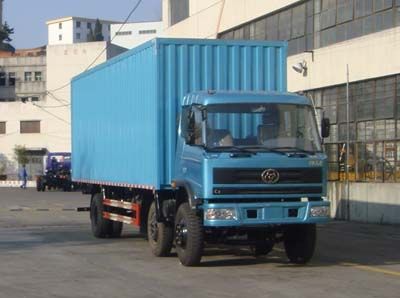 Shitong  STQ5252XXY43 Box transport vehicle