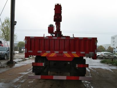 Zhuanzhi  YZZ5188JSQ6F Vehicle mounted lifting and transportation vehicle