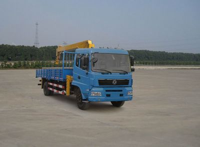 Huashen  DFD5160JSQ Vehicle mounted lifting and transportation vehicle