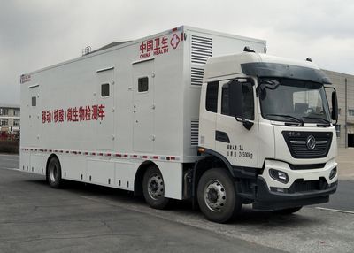 Fenghua  FH5240XJC2 Inspection vehicle