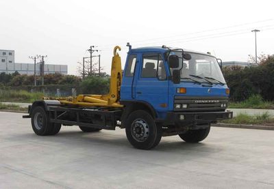 Huilian Automobile HLC5140ZXX detachable container garbage collector 