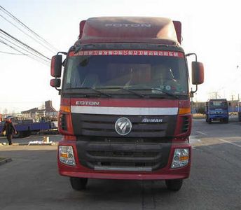 Ouman  BJ5252CCY4 Grate type transport vehicle