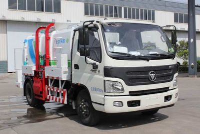 Tianlu  BTL5082TCA Kitchen waste truck