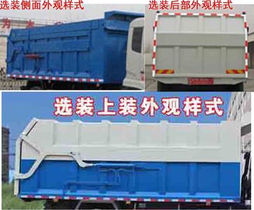 Chengli Heavy Industry Automobile CLH5160ZDJD5 Compressed docking garbage truck