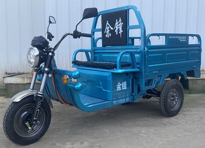 Yufeng  YC1500DZH5D Electric tricycle