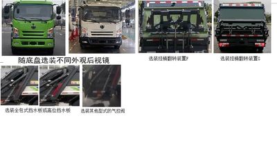 Yutong  YTZ5081ZYST0D6 Compressed garbage truck