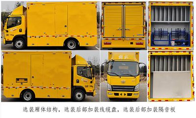 Zhongyan Automobile BSZ5100XDYC6B Power car