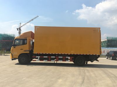 Juntian  JKF5100XZB Equipment vehicle