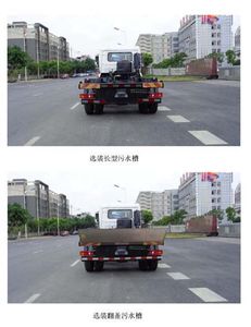 Yuchai Special Automobile NZ5180ZXXY detachable container garbage collector 