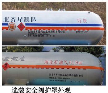 Qixing  QXC9401GYQ Semi trailer for liquefied gas transportation