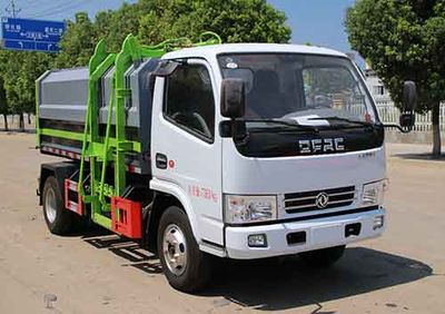 Yunma  YM5070ZZZE6 Hydraulic Lifter Garbage truck 