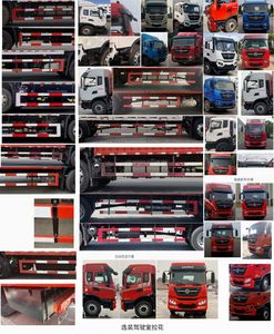 Dongfeng  DFH5180XLCEX6B Refrigerated truck