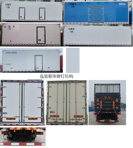 Dongfeng  DFH5180XLCEX6B Refrigerated truck