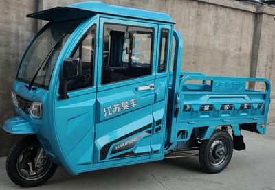 Haofeng  HF1200DZH3 Electric tricycle