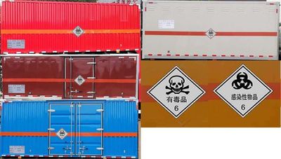 Qinhong  SQH5186XDGB6 Toxic and infectious goods box transport vehicle