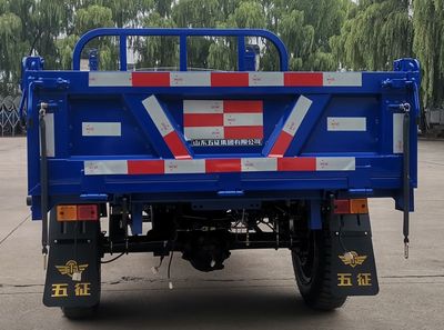 Wuzheng  7YP1475DF3N4 Self dumping tricycle