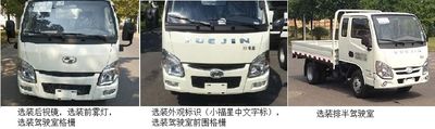 Yuejin  SH1032PBGBNZ5 Truck