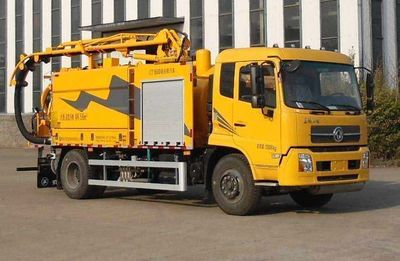 Weituorui  WT5161GXW Suction vehicle