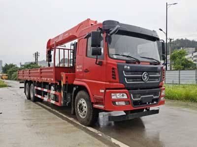 Zhuanzhi  YZZ5250JSQSX6 Vehicle mounted lifting and transportation vehicle