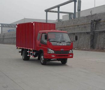 Ouling  ZB5040XXYLPFS Box transport vehicle