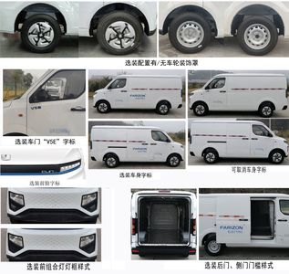 Remote license plate car DNC5037XXYBEVGN2 Pure electric box type transport vehicle