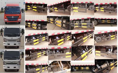 Dongfeng  EQ5080CCYL8BD2AC Grate type transport vehicle