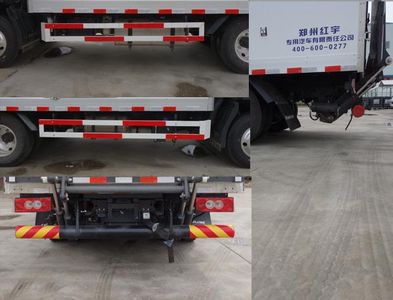 Hongyu  HYJ5040XYYBJ Medical waste transfer vehicle