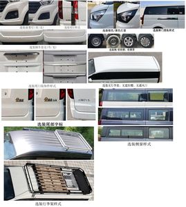 Xinyuan brand automobiles JKC5027TSYB6X0 Camping vehicle