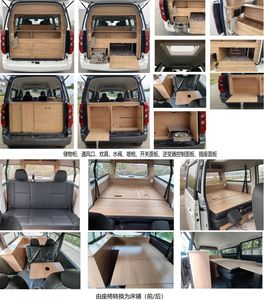 Xinyuan brand automobiles JKC5027TSYB6X0 Camping vehicle