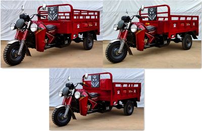 Jinyuan  JY200ZH13B right three-wheeled motorcycle 