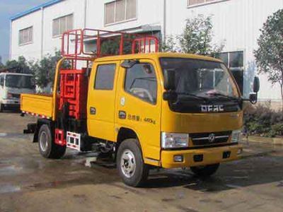 Yandi  SZD5041JGK5 High altitude work vehicle