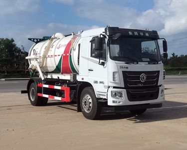 Hengba  YYD5181GXWD6 Suction vehicle