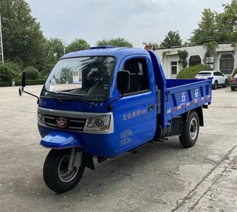 Wuzheng 7YPJ1450DF1N4Self dumping tricycle