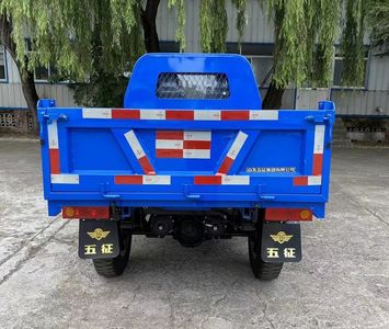 Wuzheng  7YPJ1450DF1N4 Self dumping tricycle