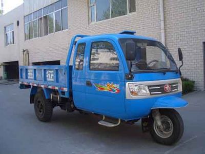 Wuzheng  7YPJZ1450PA3 Three wheeled vehicle