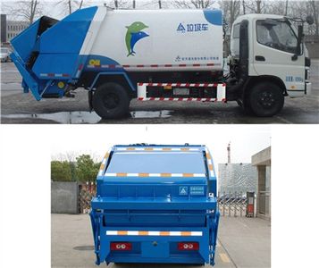 Sanli  CGJ5081ZYSE5 Compressed garbage truck