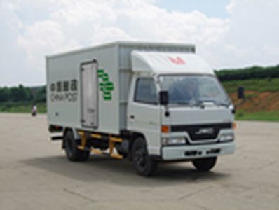 Hongyan  GY5060XYZ Postal vehicle