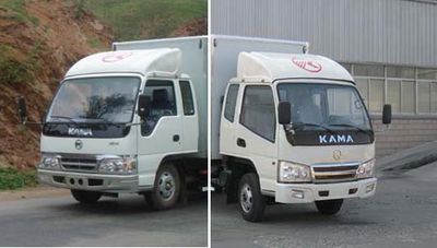 Kaima  KMC5046XXYP3 Box transport vehicle