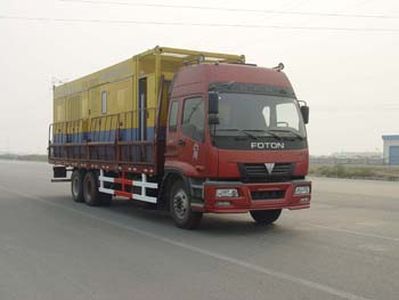 Shenggong  SG5200TDZ Nitrogen booster vehicle