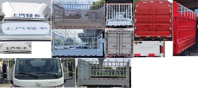 Yuejin  SH5033CCYPFGCNS4 Grate type transport vehicle